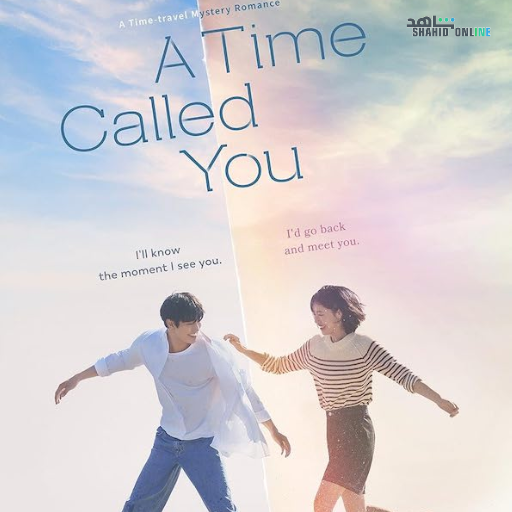 A Time Called You (Drakor)