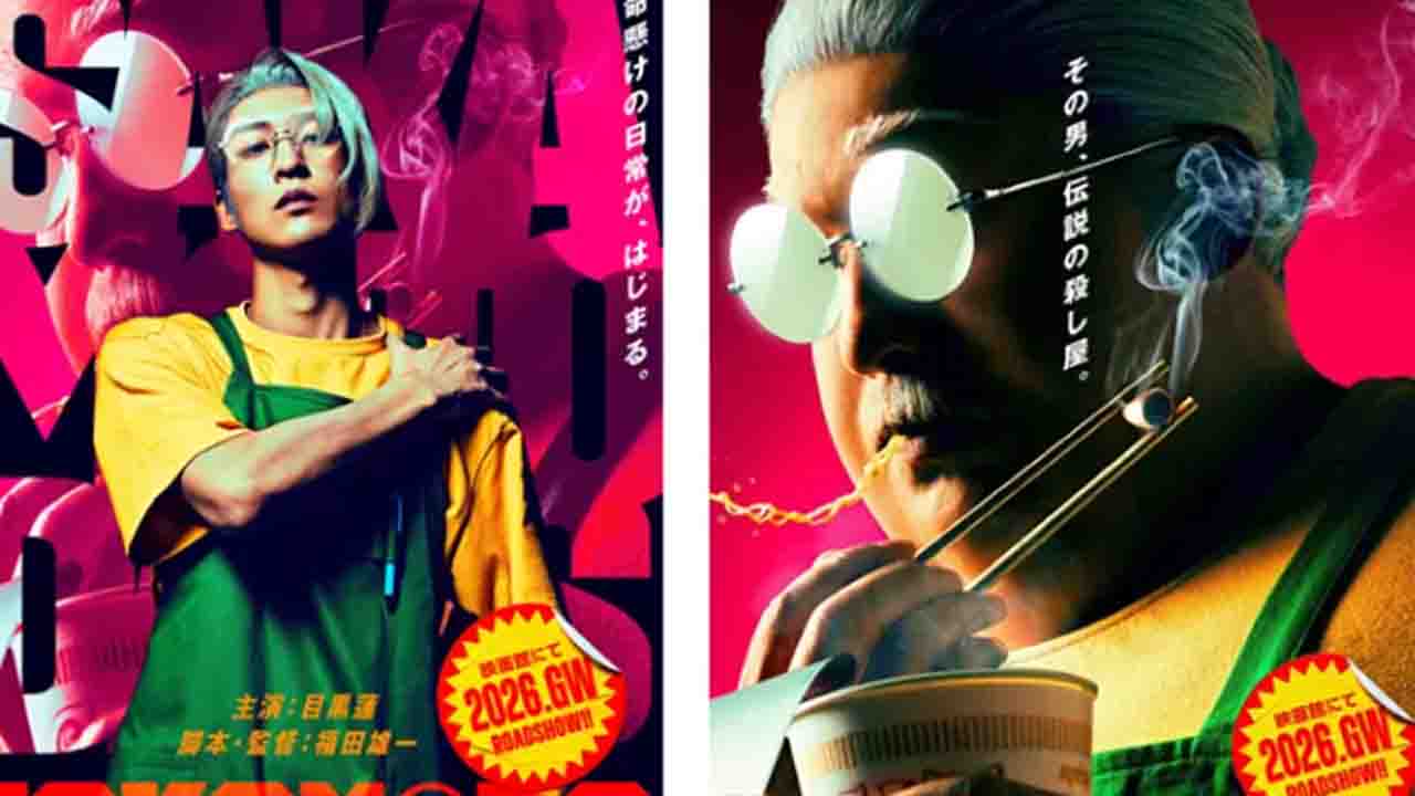 Ren Meguro Makes